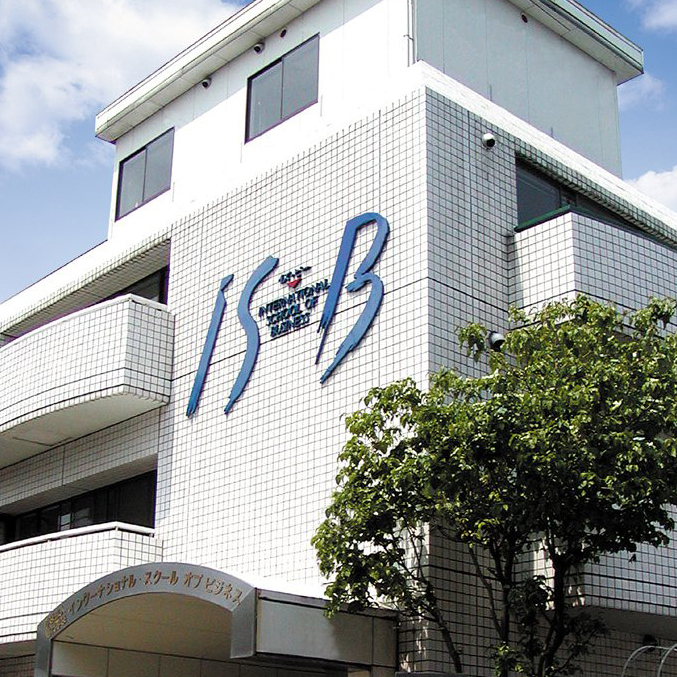 International school of Business (ISB) – Sugamo