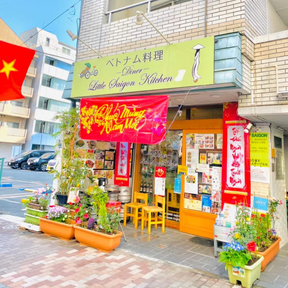 Little Saigon Kitchen – Ueno