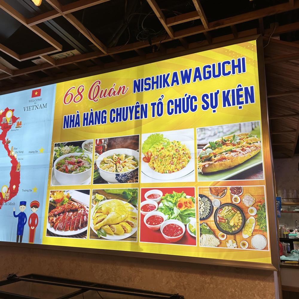 68 Quán – Nishi-Kawaguchi