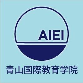 Aoyama International Education Institute – Minato