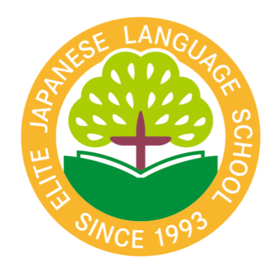 Elite Japanese Language School – Shinjuku