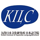 Kudan Institute Of Japanese Language And Culture – Kanda