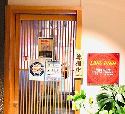 Long Dinh Restaurant – Dotonbori