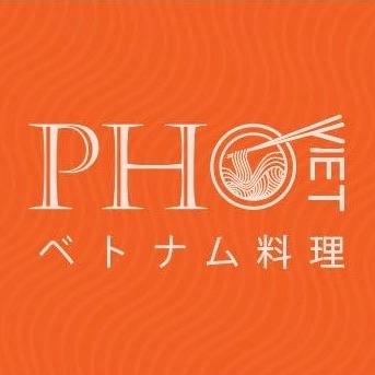 PHO VIET – Suzuka
