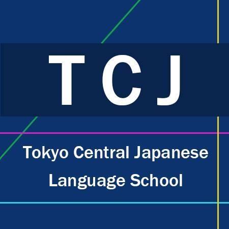 Tokyo Central Japanese Language School – Shinjuku