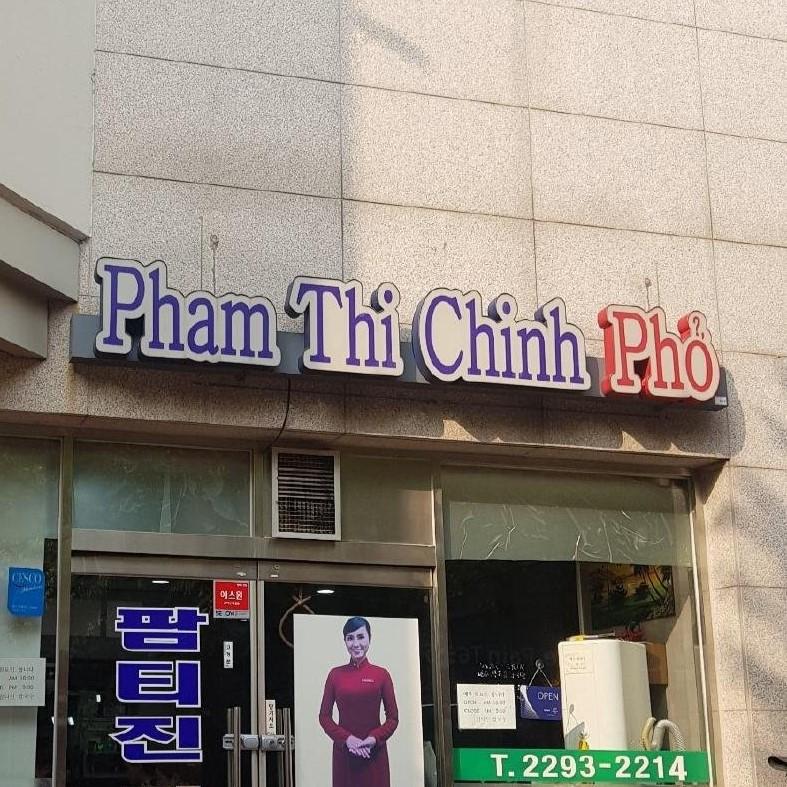 Pham Thi Chinh Phở – Seongdong